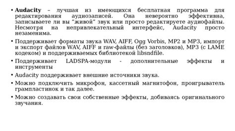 Инструкции по восстановлению аудиозаписей без собеседника