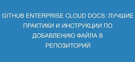 Инструкции по добавлению прозрачности и сохранению изображения