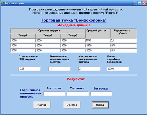 Инструкции по использованию Жабра Талк 25