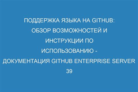 Инструкции по использованию английского языка в браузерах и почтовых программах