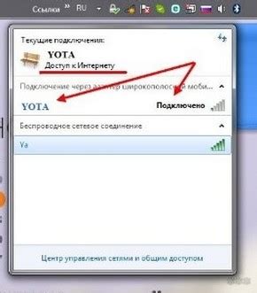 Инструкции по использованию специальных программ для определения номера модема Йота на ноутбуке: