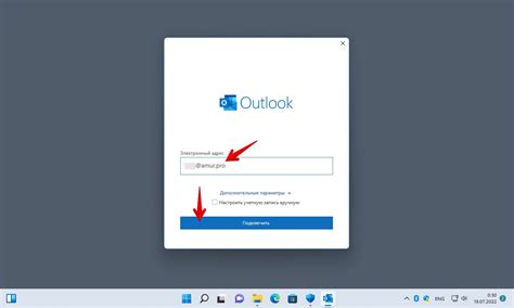 Инструкции по настройке функции упоминания в Outlook