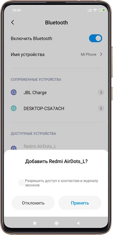 Инструкции по подключению Redmi AirDots Pro к устройствам