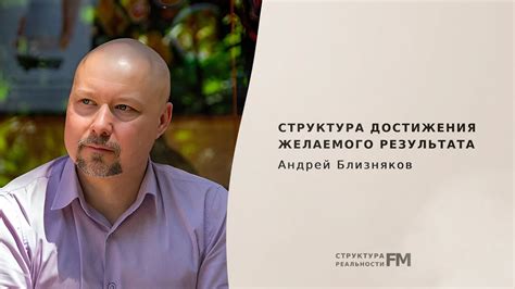 Инструкции по применению различных приемов и эффектов для достижения желаемого результата