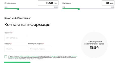 Инструкции по проверке подключенных карт