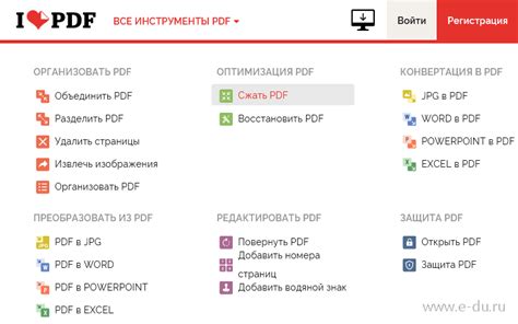 Инструкции по работе со сжатием PDF-файлов