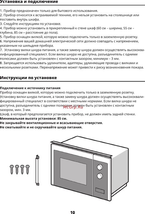 Инструкции по ручной установке