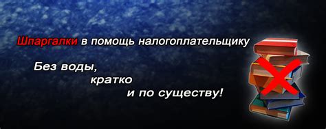 Инструкции по самостоятельному решению проблем с интернетом