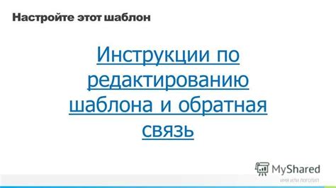 Инструкции по созданию и редактированию рисунков