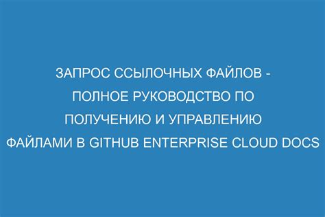 Инструкции по управлению файлами и удалению их в Google Drive по определенному типу