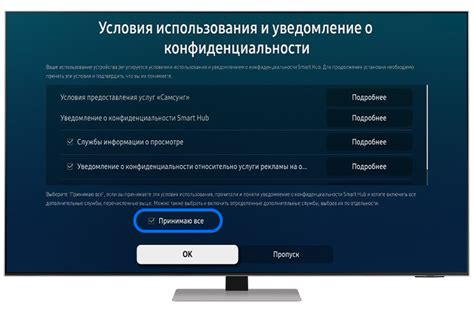 Инструкции по установке и настройке приложений на телевизорах Samsung ЖКХ