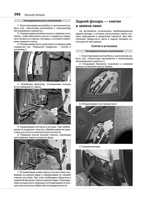 Инструкции по эксплуатации и техническому обслуживанию