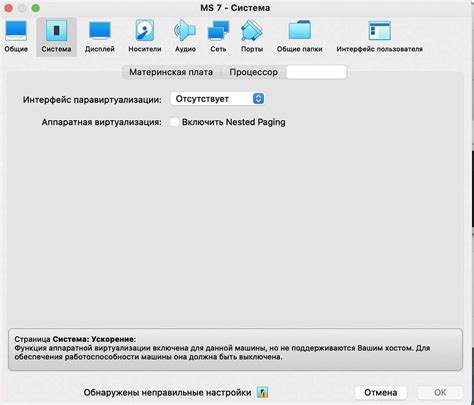 Инструкция: как включить виртуализацию на MacBook