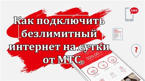 Инструкция: как подключить безлимитный интернет на Йоте