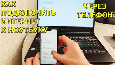 Инструкция: как подключить интернет к телефону Реалмы