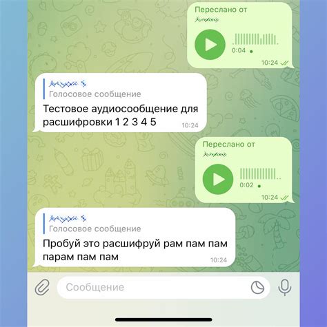 Инструкция: как сохранить аудиосообщения из Telegram на iPhone за несколько минут