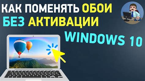 Инструкция: как сохранить страницу рабочего стола с помощью программы