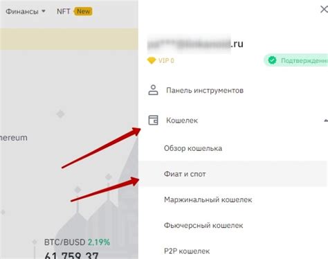 Инструкция: как узнать номер TRC кошелька на Binance в 2021 году