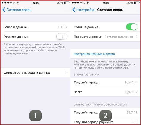 Инструкция: настройка интернета на iPhone от МТС