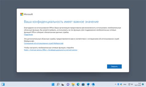 Инструкция: настройка рабочей почты в Outlook