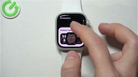 Инструкция: настройка циферблата Apple Watch 8