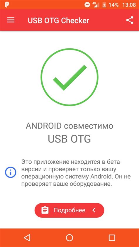 Инструкция: подключение джойстика Defender к телефону через Bluetooth