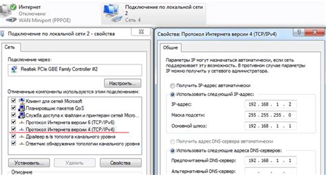 Инструкция: подключение к другому компьютеру в локальной сети через роутер