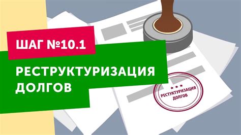 Инструкция: пошаговое руководство