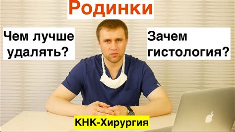 Инструкция для быстрого и простого удаления