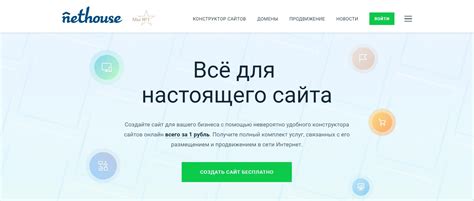 Инструкция для веб-разработки