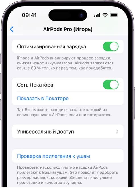 Инструкция для включения локатора на iPhone 13 mini