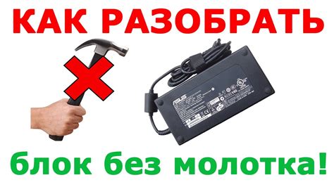 Инструкция для диагностики блока питания Lenovo