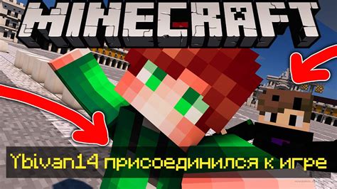 Инструкция для игры с другом