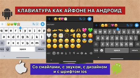 Инструкция для использования смайлами iOS