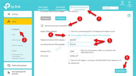 Инструкция для настройки DNS на роутере TP-Link от МТС