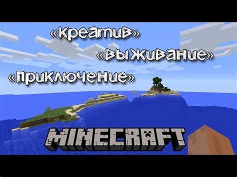 Инструкция для отключения выпадения предметов в Minecraft