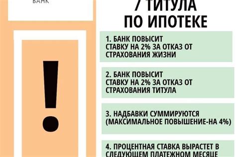 Инструкция для открытия азбуки жилья: полезные советы и рекомендации