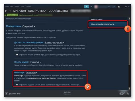 Инструкция для открытия инвентаря в Steam