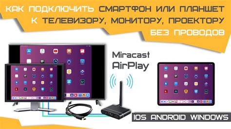 Инструкция для подключения iPad к ПК без проводов