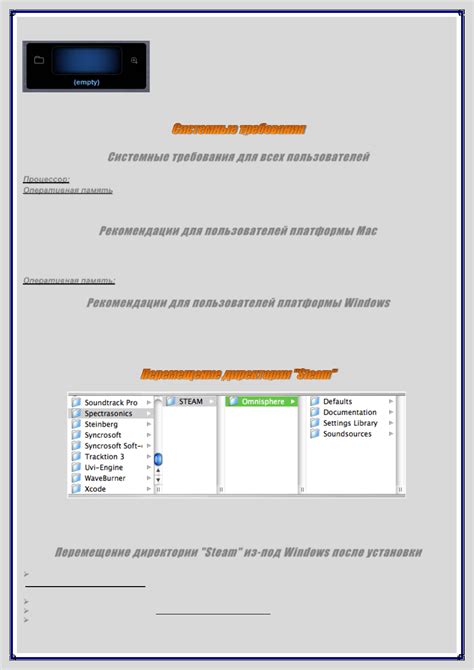 Инструкция для пользователей платформы