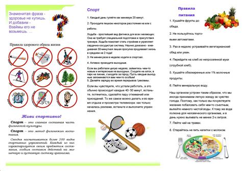 Инструкция для прочных среди вас