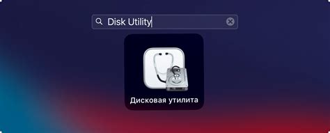 Инструкция для Mac