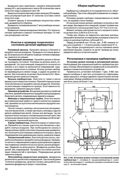 Инструкция и руководство