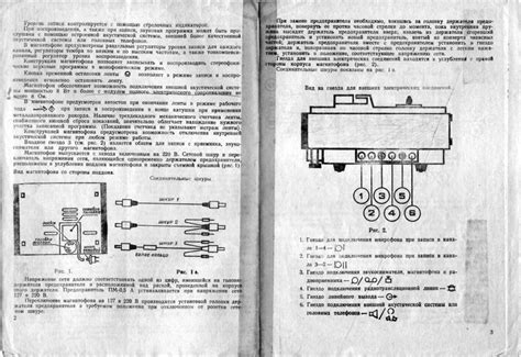 Инструкция и схема