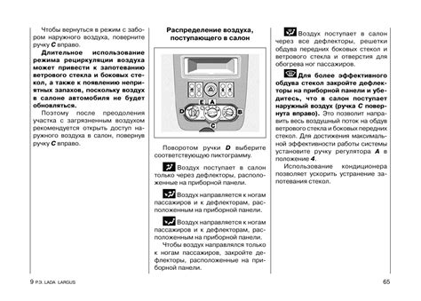 Инструкция настройки