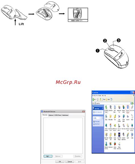 Инструкция настройки ББК МА 900S