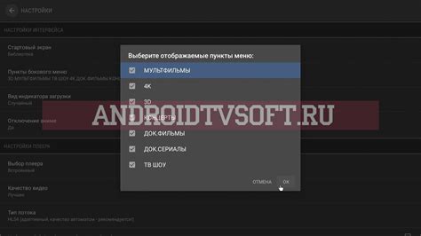 Инструкция по активации Smart TV