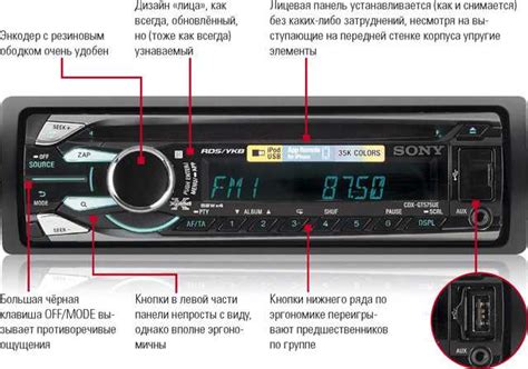 Инструкция по включению лоуд на магнитоле Sony