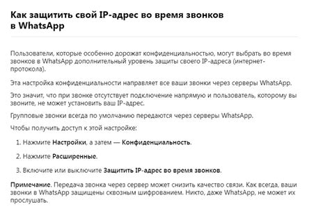 Инструкция по включению сервиса универсала 23 августа