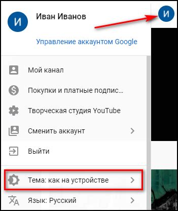 Инструкция по включению темной темы в Pinterest на iPhone